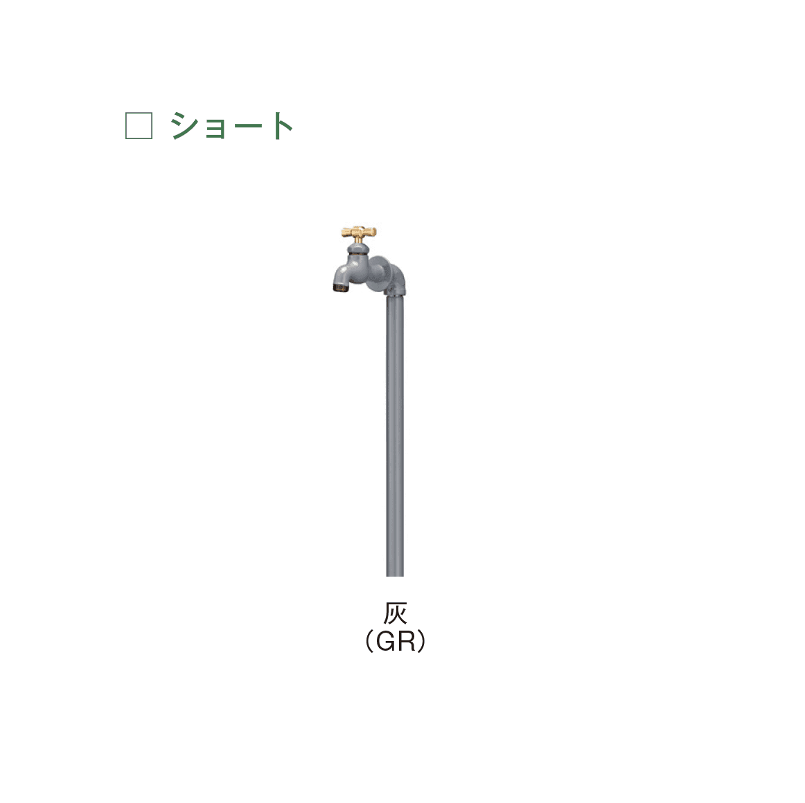 メイクランドの「パイプロップ」のサブ画像5