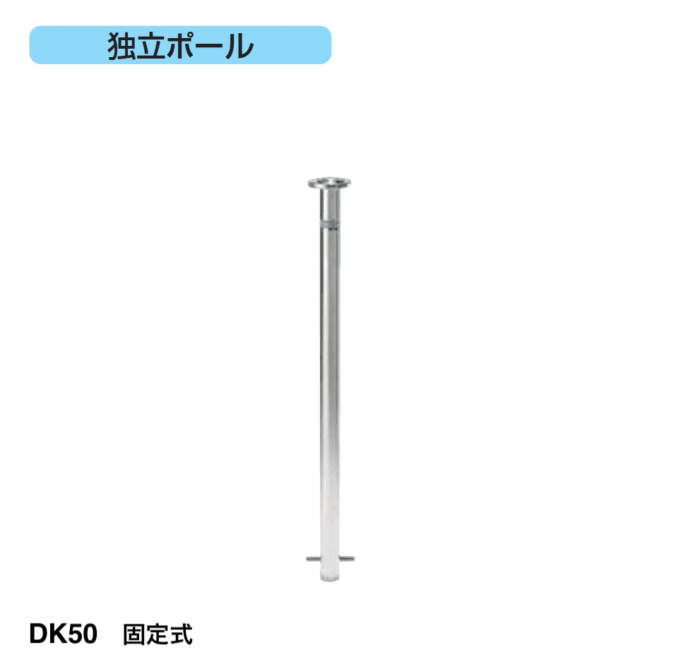 四国化成の「レコポールS Dシリーズ DTK/DK【2025年版】」のサブ画像6