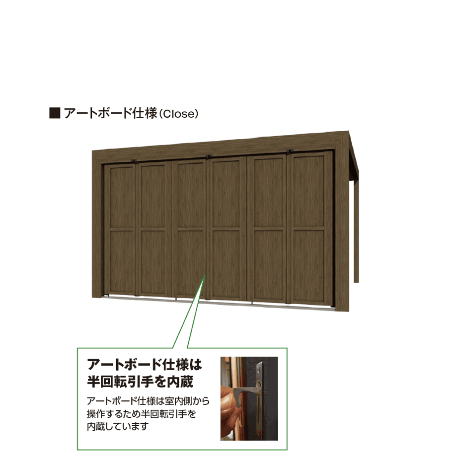 タカショーの「ホームヤードルーフ®︎システム フラップスクリーン」のサブ画像2