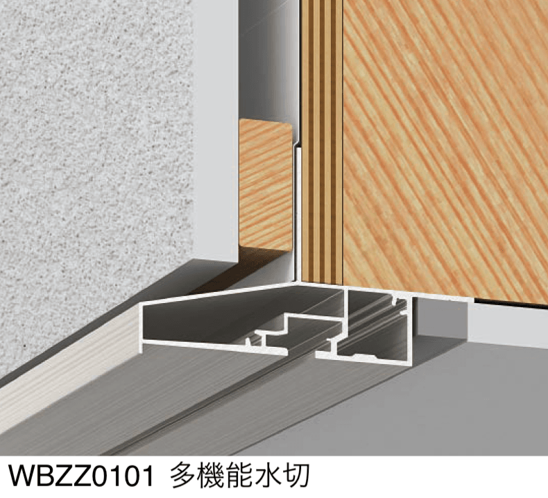 YKK APの「多機能水切・多機能幕板」のサブ画像3