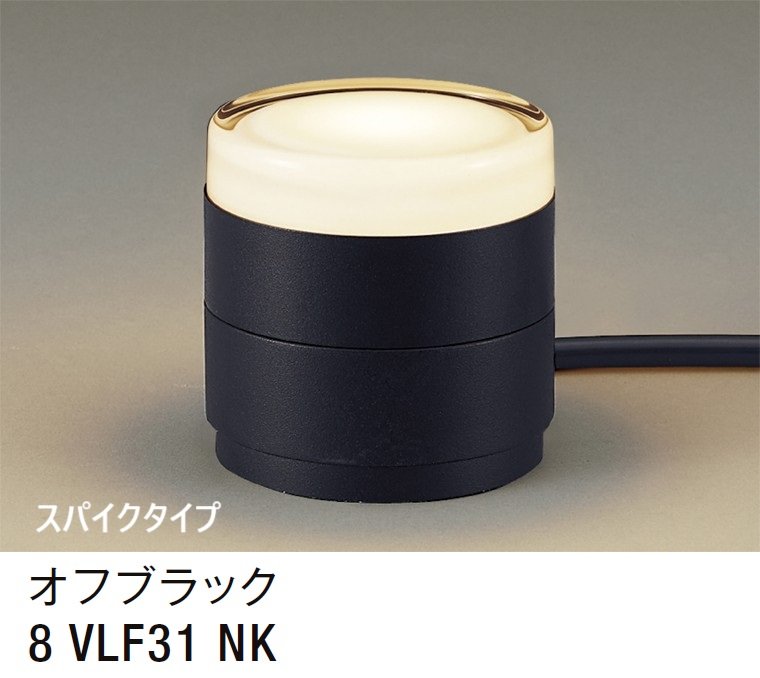 LIXILの「ガーデンライト LGQ-18型【2024年版】」のサブ画像3
