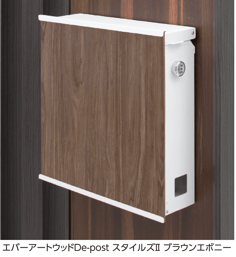 タカショーの「エバーアートウッド®︎De-post スタイルズⅡ」