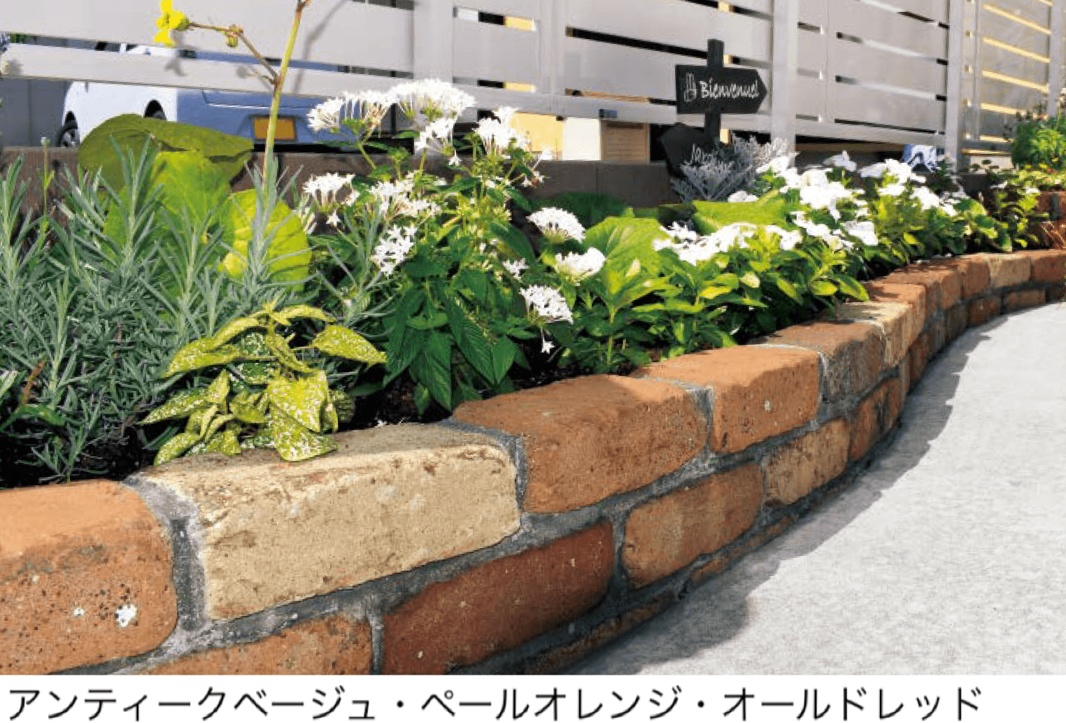 東洋工業の「イストブリック ウォール」のサブ画像2