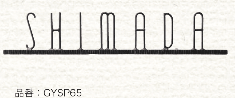 ゆとりの「クラシカルモダン 【2022年版】」のサブ画像5
