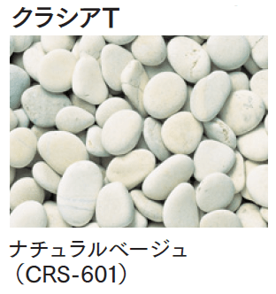 マチダコーポレーションの「クラシア【2024年版】」のサブ画像11