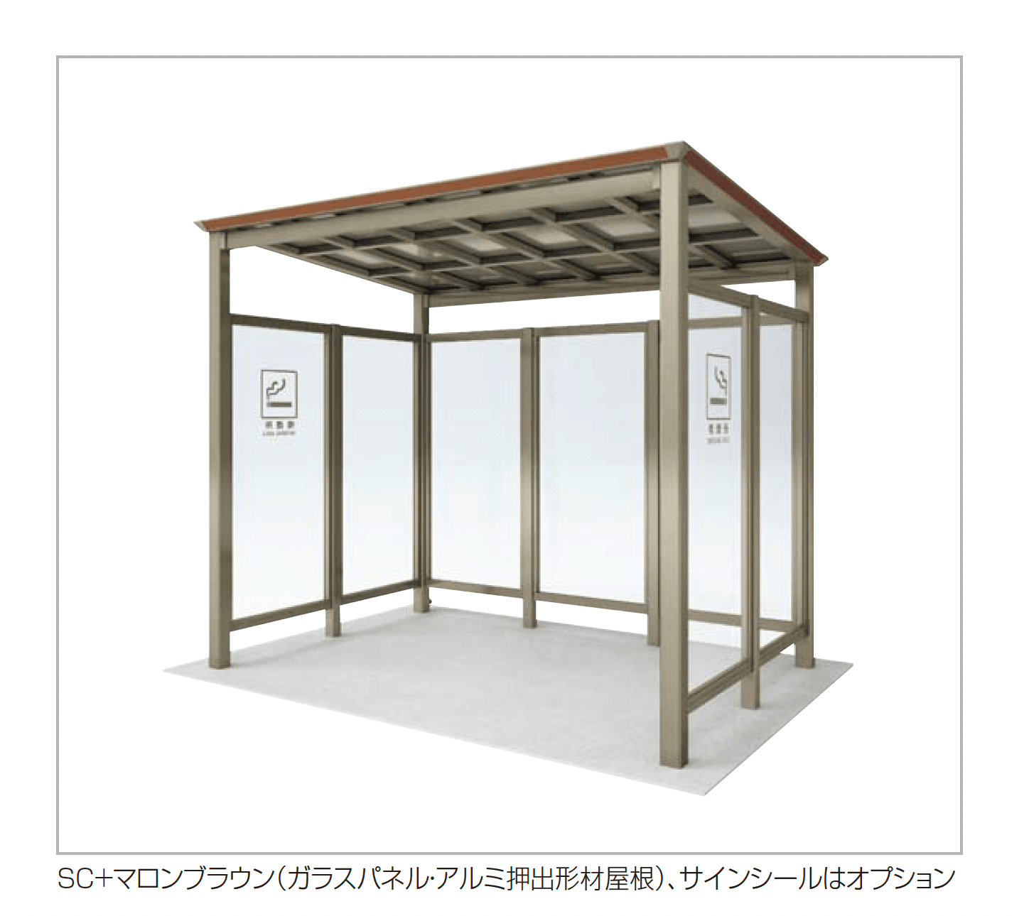 四国化成の「CACOI(カコイ)(ルーフタイプ)」のサブ画像3