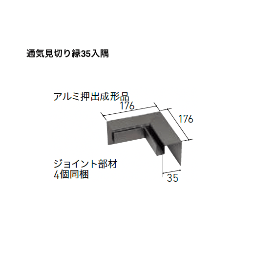 LIXILの「はるかべ工法 専用下地・副構成部材【2025年版】」のサブ画像14