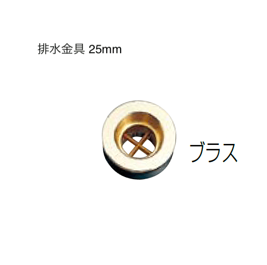 オンリーワンクラブの「排水部品(手洗器)」のサブ画像3