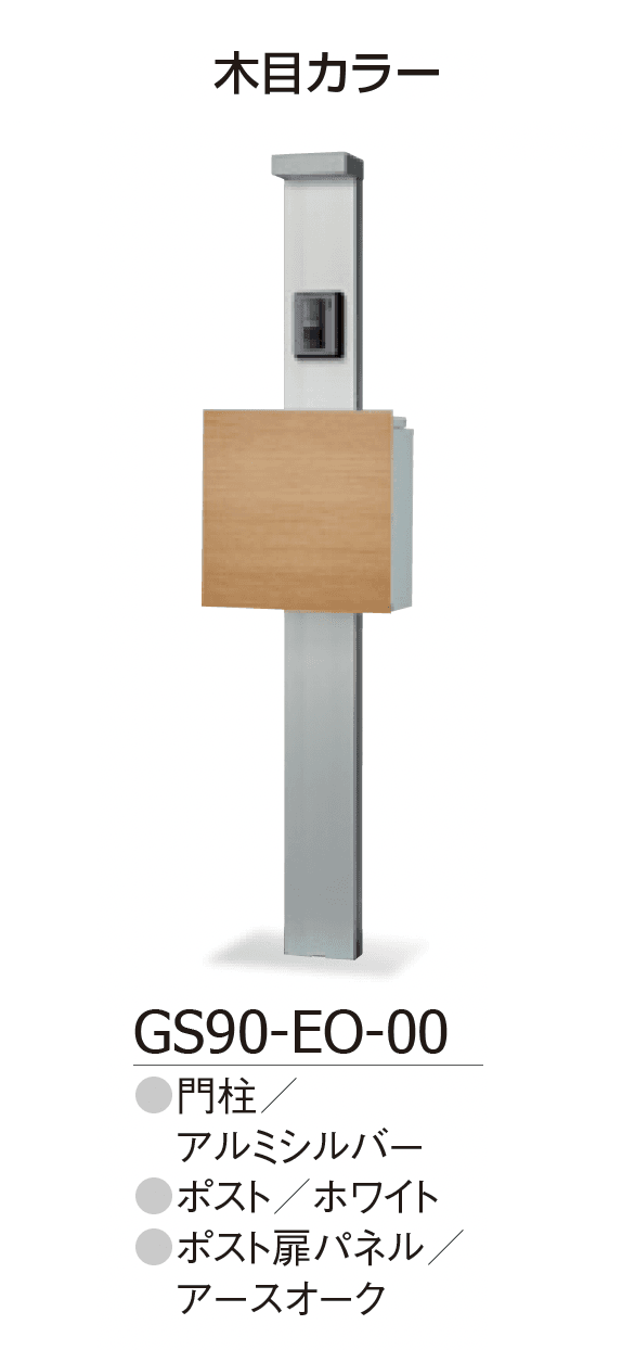 ギャザーの「スマリオ」のサブ画像3