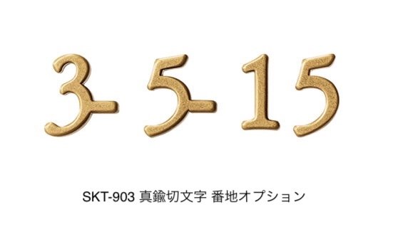 福彫の「ラシック」のサブ画像8