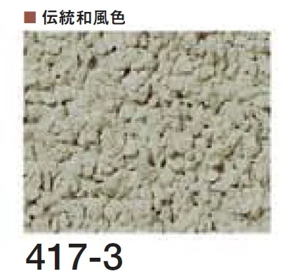 四国化成の「着色剤 SKセレクトカラー」のサブ画像74