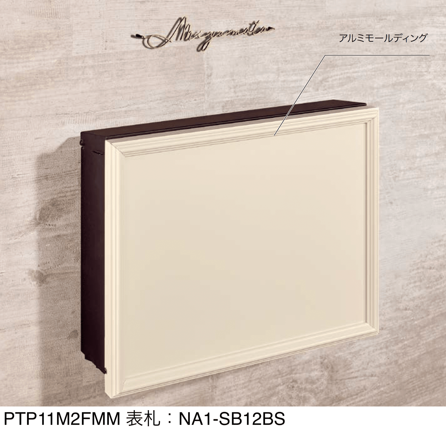 オンリーワンクラブの「パーサス モールド2」