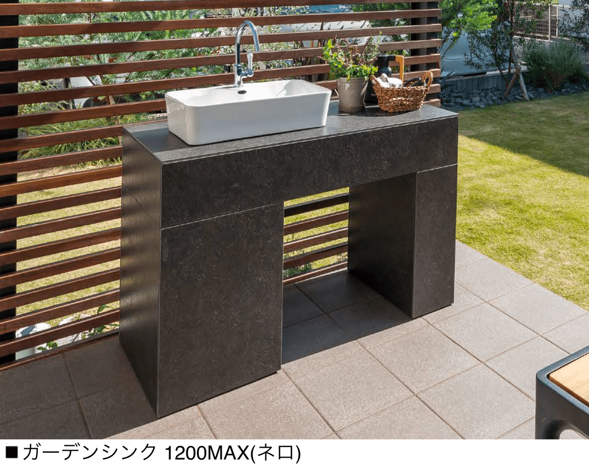 オンリーワンクラブの「ガーデンシンク【2024年版】」