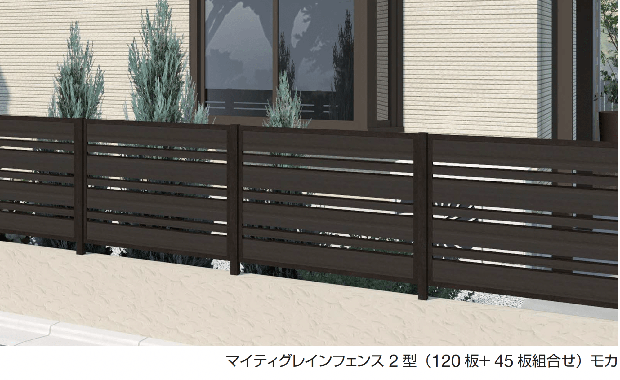ギャザーの「マイティグレイン フェンス【2024年版】」のサブ画像2