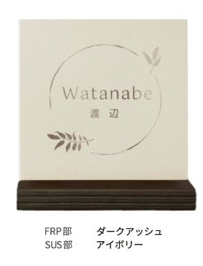 ディーズガーデンの「ステンコレクション S-03【2024年版】」のサブ画像3