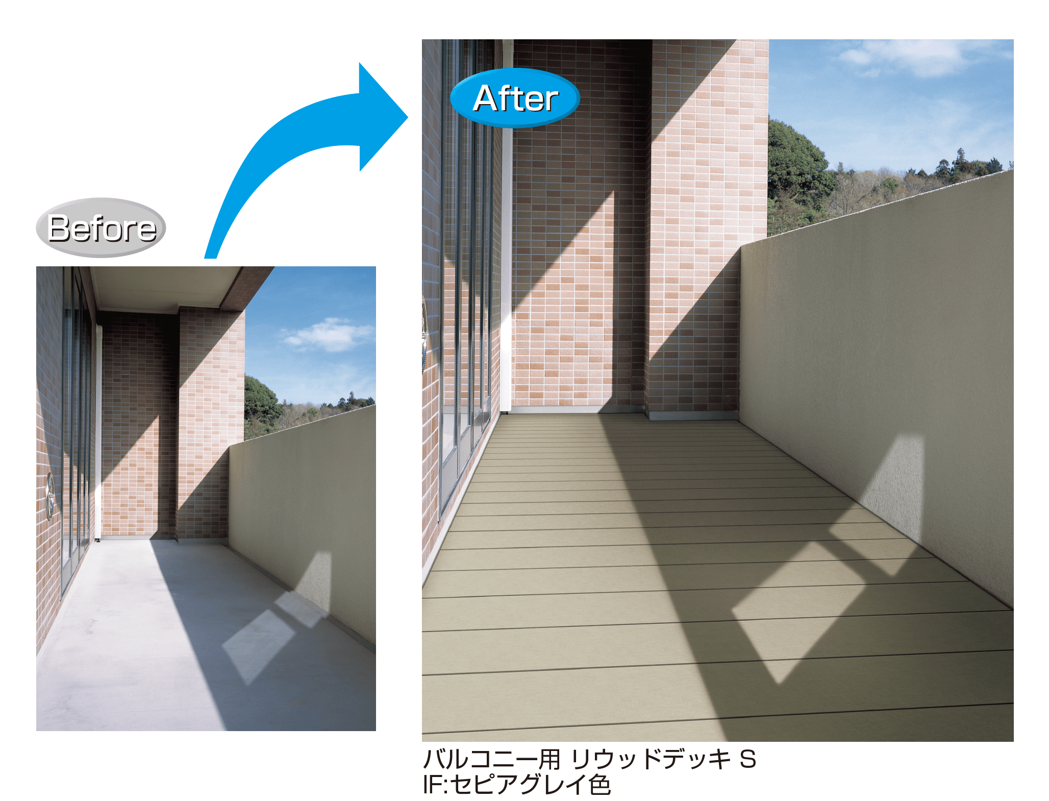 YKK APの「バルコニー用 リウッドデッキ S【2026年1月発売】」