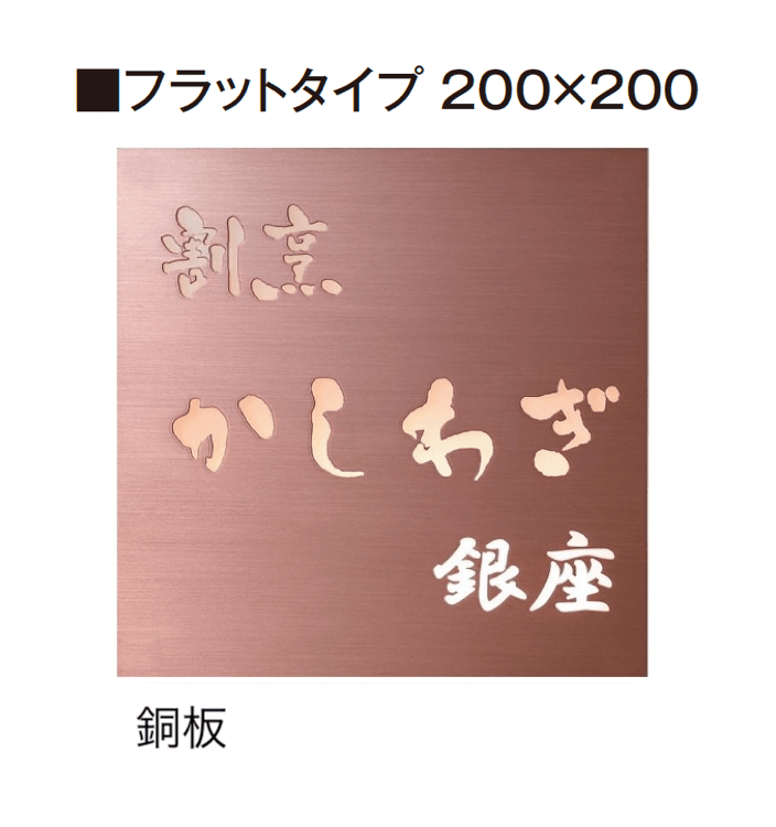 タカショーの「De-sign®︎シリーズ メタル」のサブ画像8