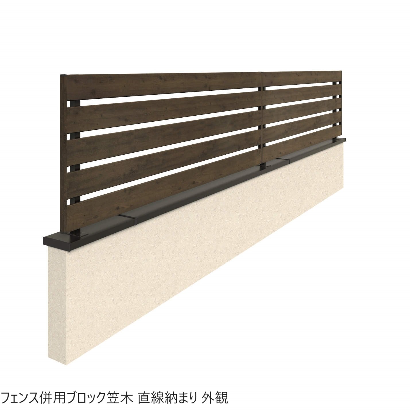 三協アルミの「フィオーレ/笠木・たて枠」のサブ画像10