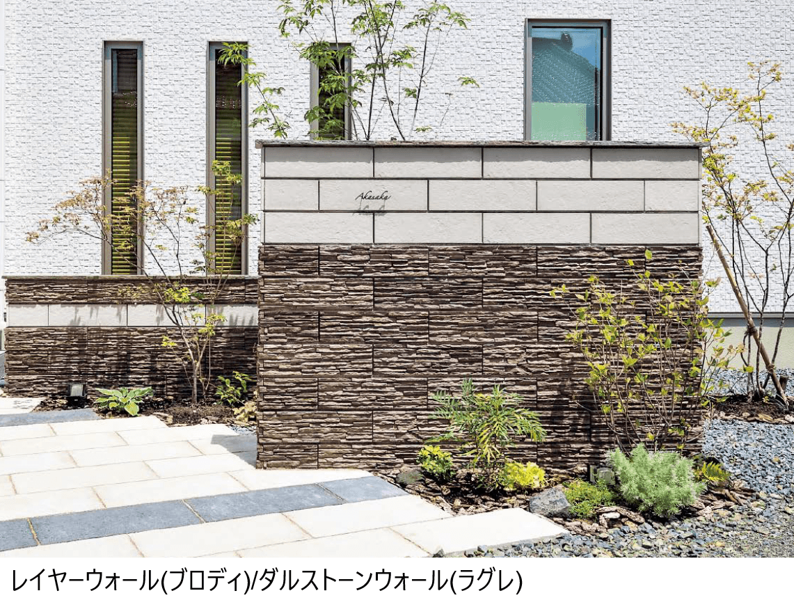 東洋工業の「レイヤーウォール【2024年版】」