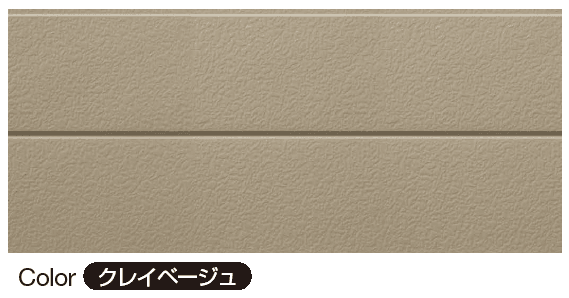 YKK APの「ヨコ張りスタッコ【2024年版】」のサブ画像3