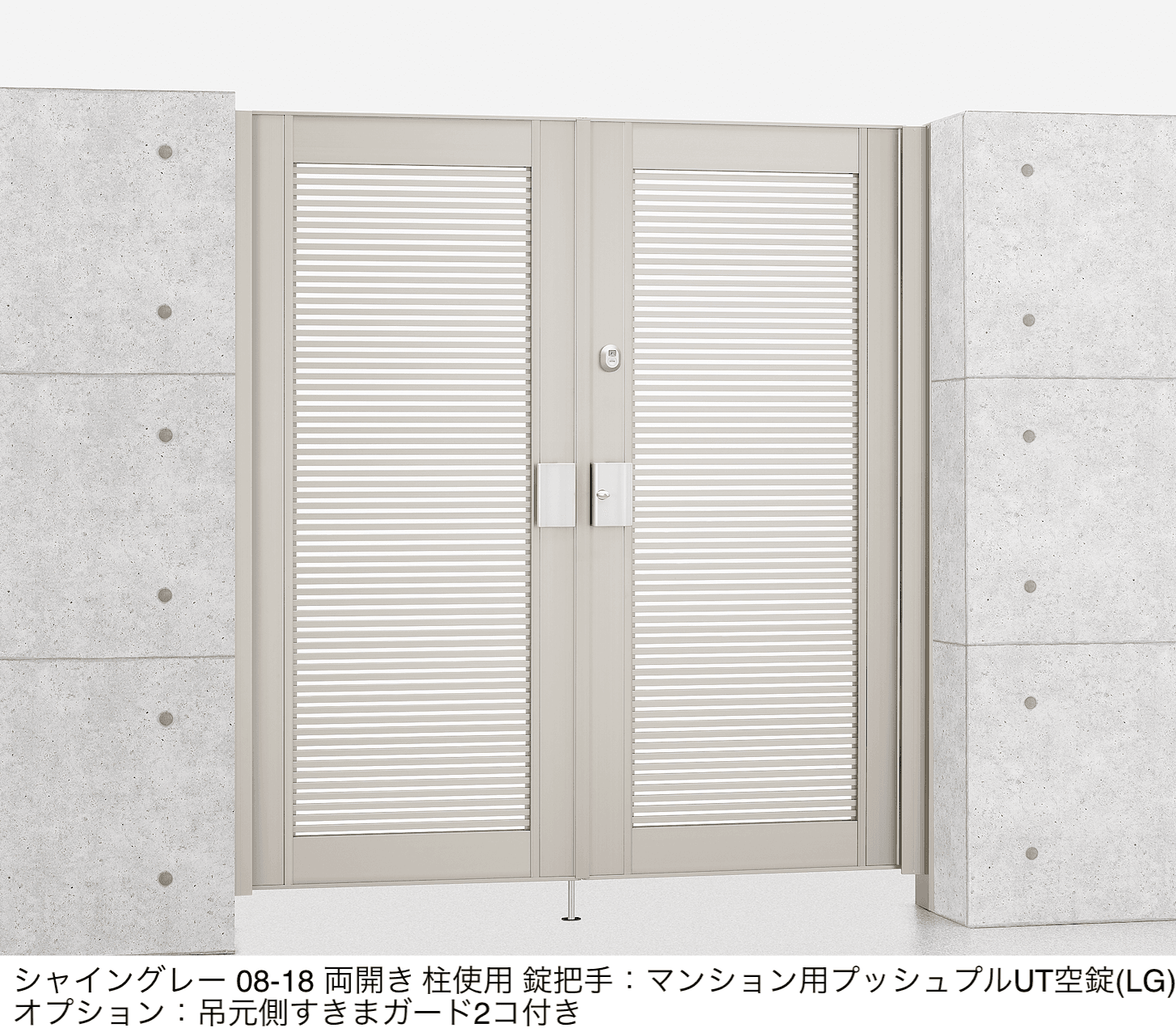 LIXILの「エルネクス門扉 M-YK型」