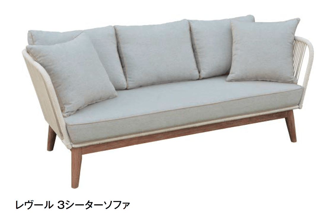 タカショーの「レヴール【2024年版】」