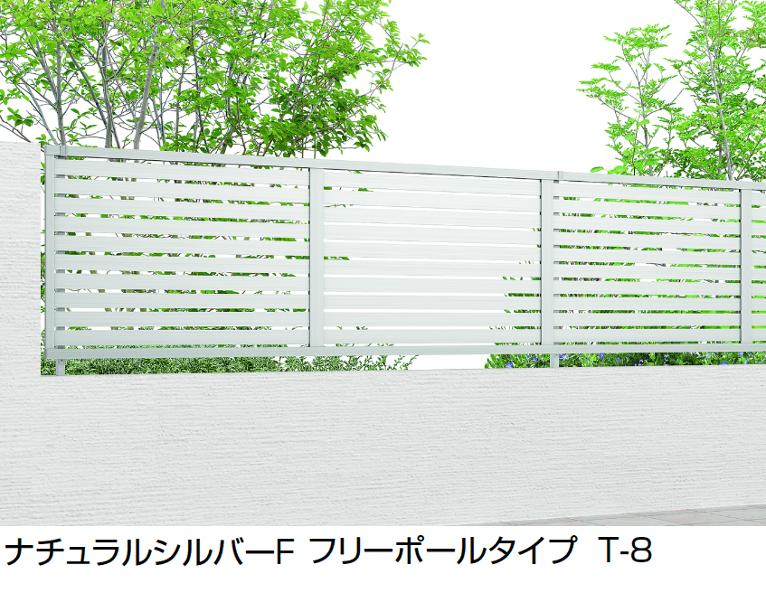 LIXILの「フェンスAB YS2型(横スリット②)」のサブ画像5