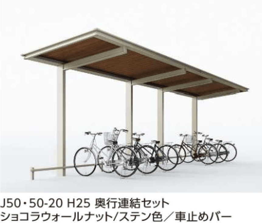 YKK APの「ルシアス サイクルポート 750タイプ 単体セット/奥行連結セット【2023年版】」のサブ画像12