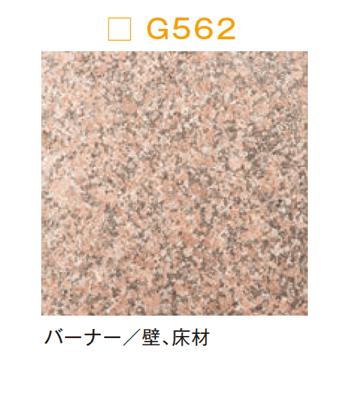 メイクランドの「ビルドマテリアル【2024年版】」のサブ画像21