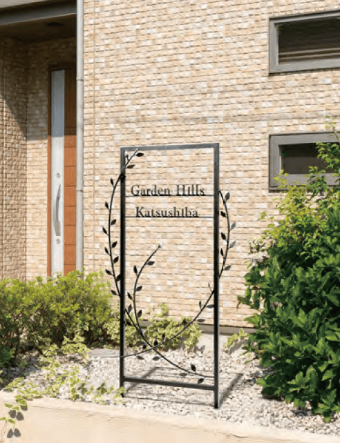 美濃クラフトの「アイアンサイン」