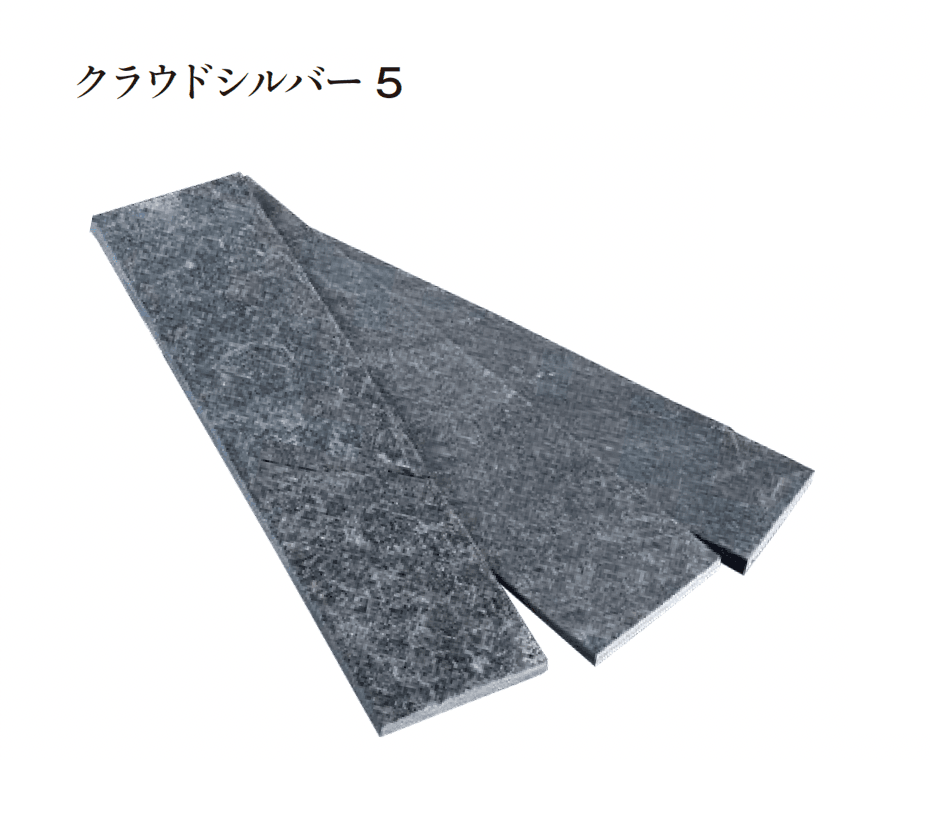エクシスランドの「オーシャンストーン (舗装材)」のサブ画像6