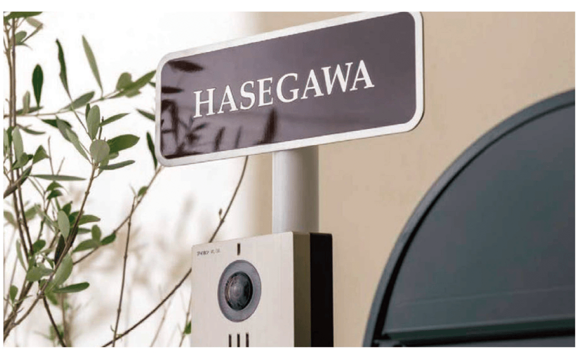 セキスイデザインワークスの「ニドバス」のサブ画像1