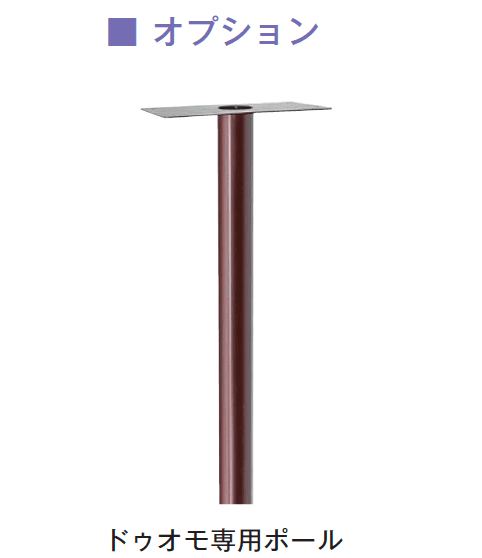 メイクランドの「duomo(ドゥオモ)」のサブ画像7