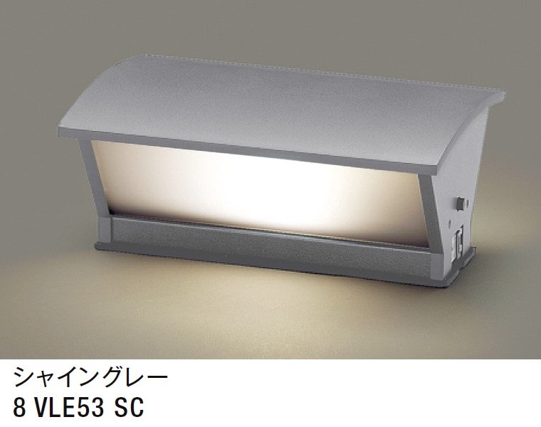 LIXILの「門袖灯 LMJ-2型」