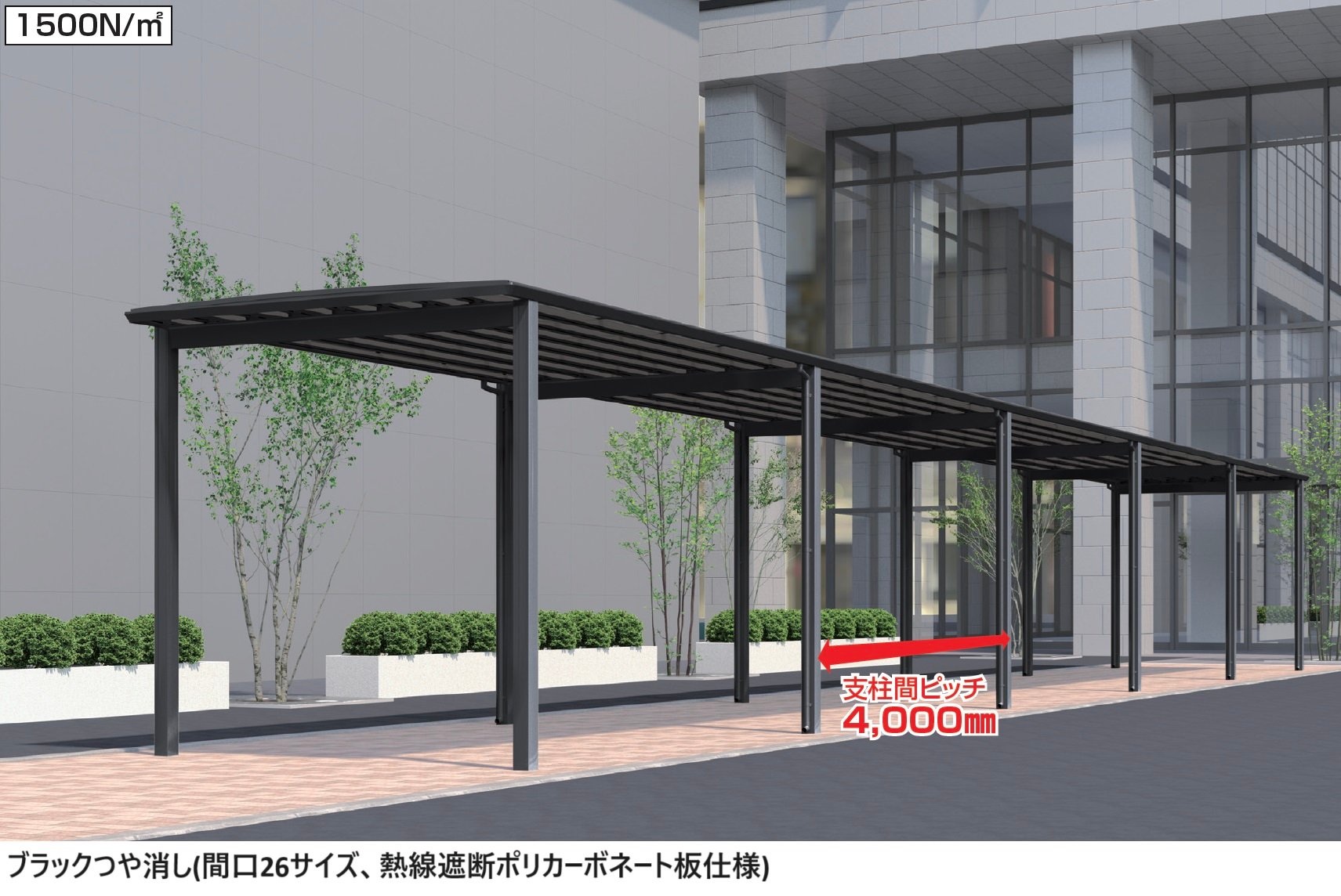 四国化成の「メリールーフHタイプ 1500N/㎡【2024年版】」のサブ画像1