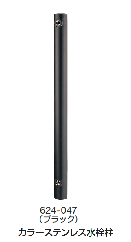 ギャザーの「水栓柱/水鉢【2024年版】」のサブ画像9