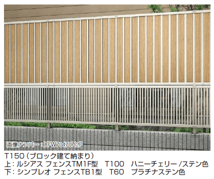 YKK APの「インセットデザイン〈ブロック建て用〉2段支柱 【2024.6月発売】【2024年版】」のサブ画像1