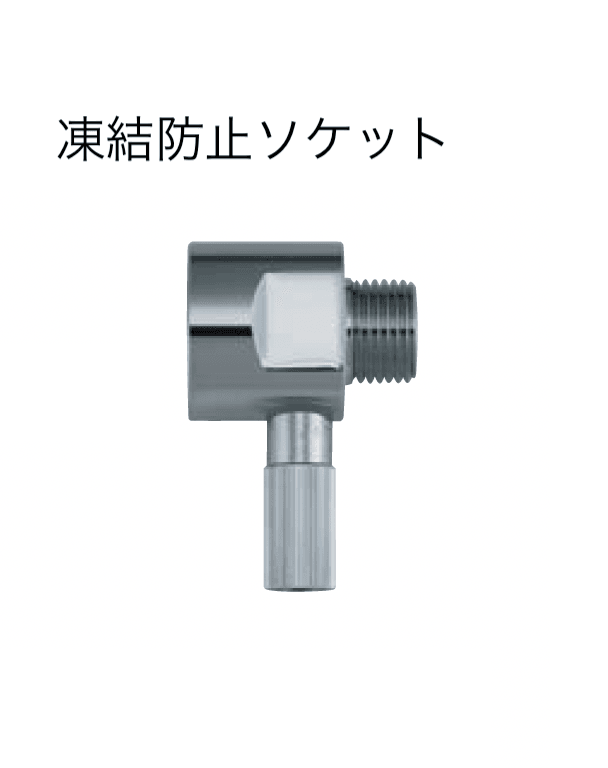 エクシスランドの「水栓柱オプション」のサブ画像23