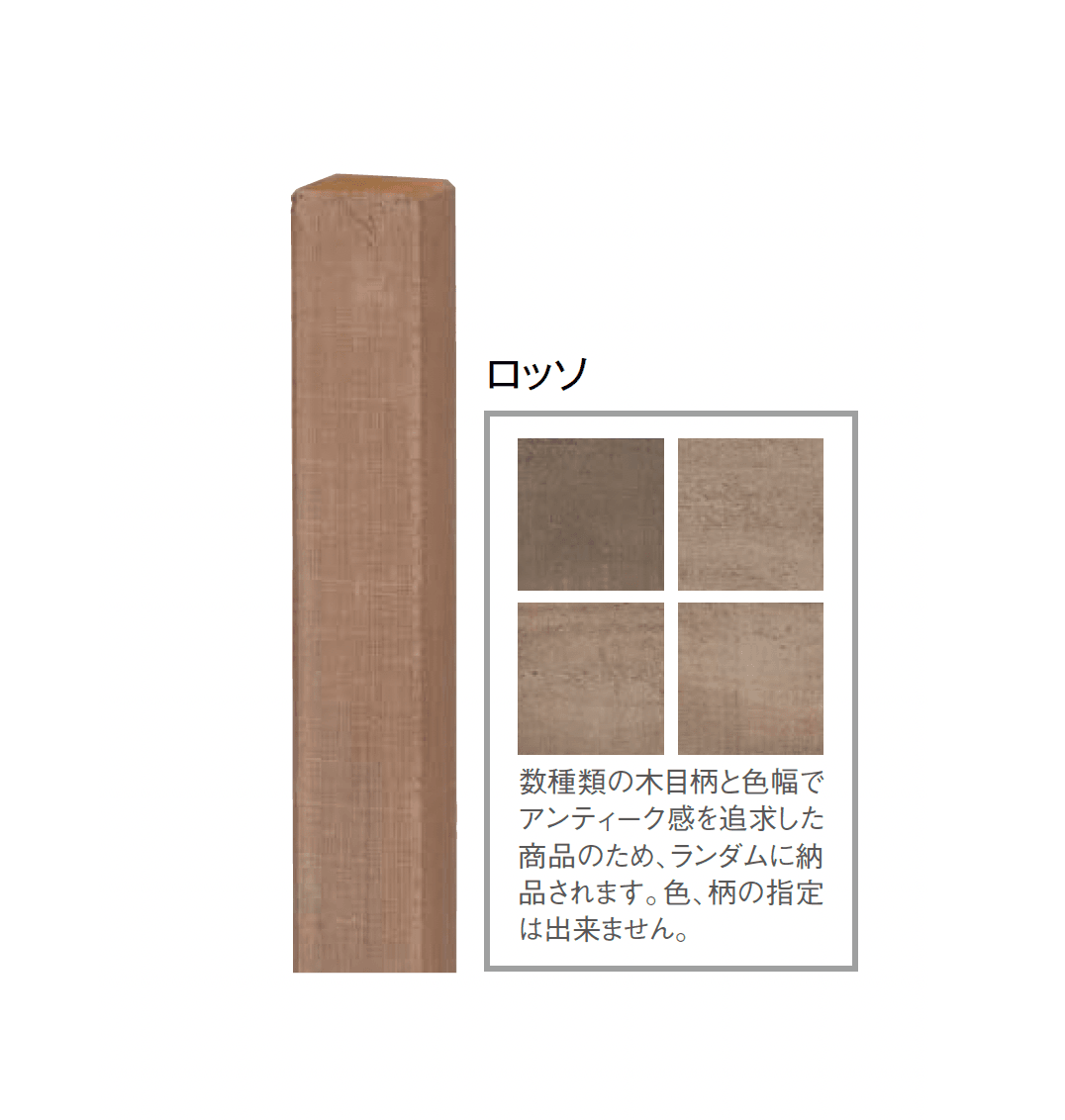 東洋工業の「ヴィンテージウッドポール」のサブ画像4