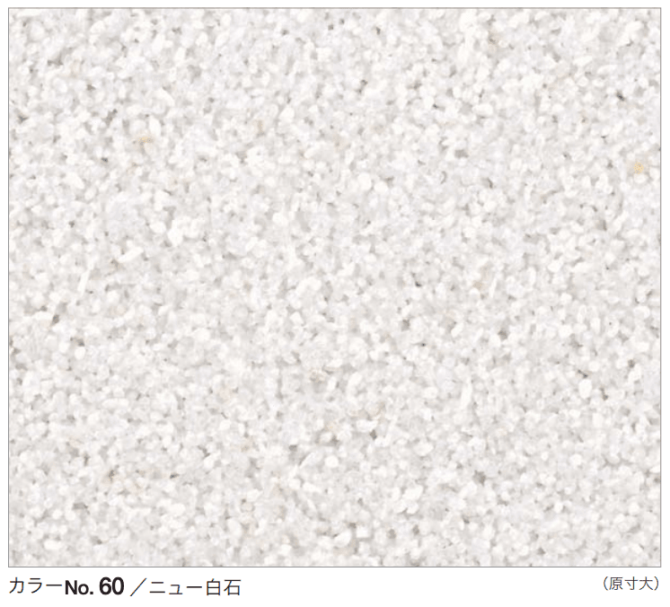 四国化成の「ペブルウォール【2024年版】」のサブ画像1