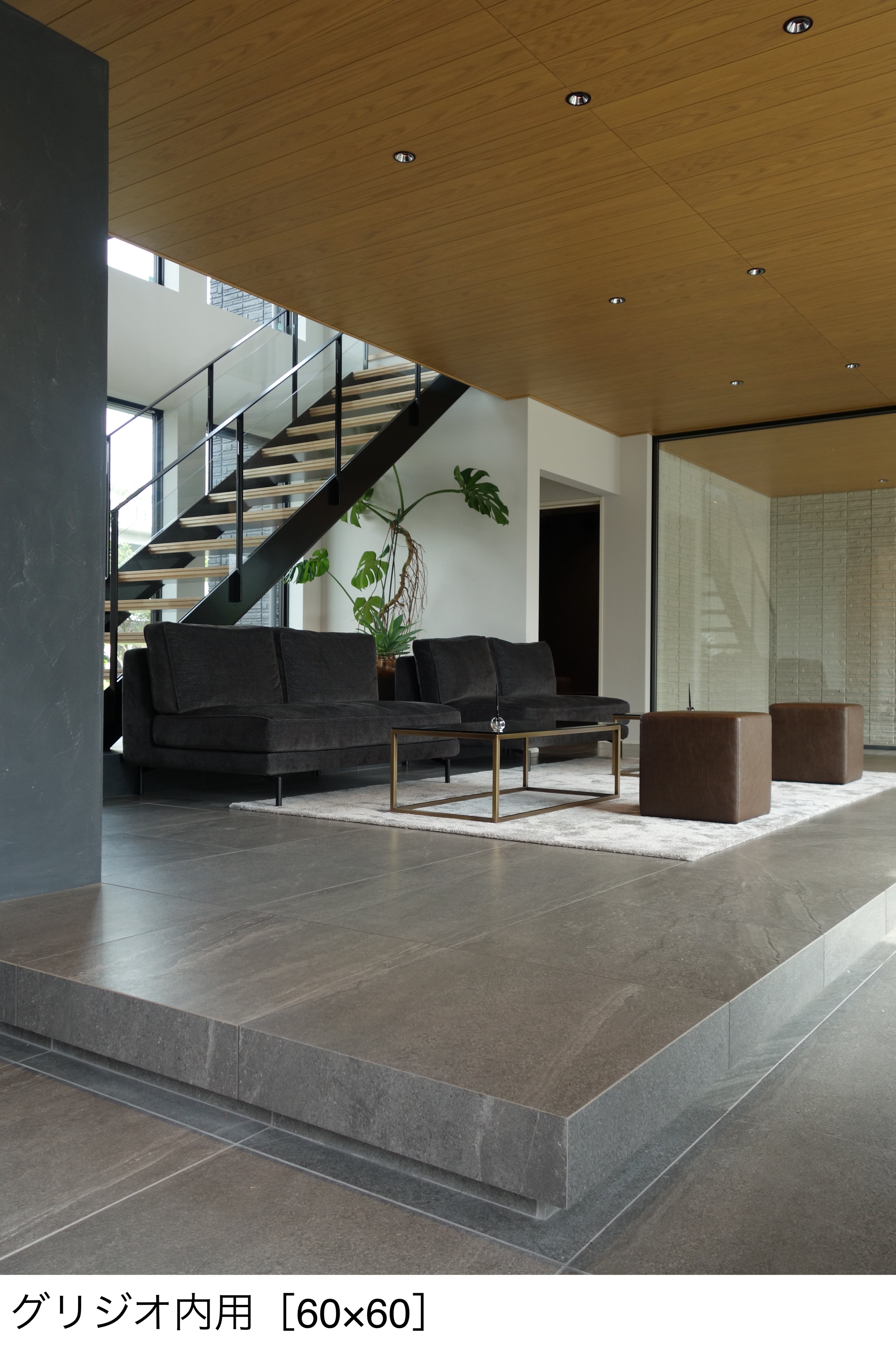 リビエラの「アルティカ」