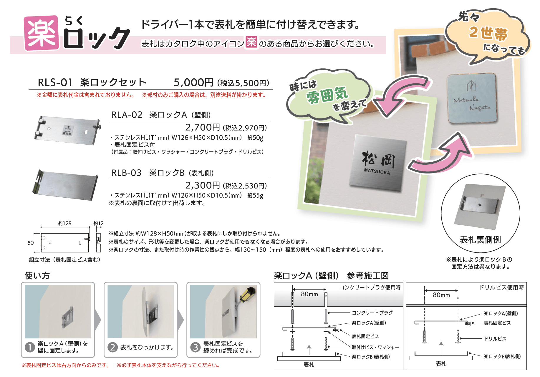 グラッソ_価格_2