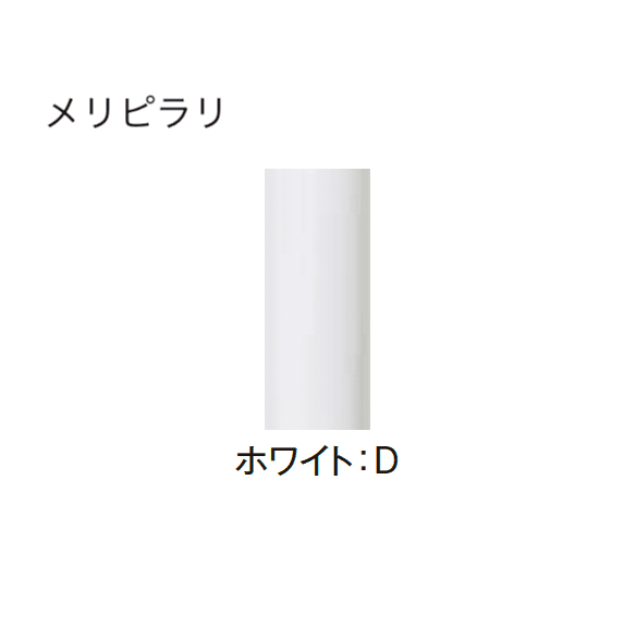 エクシスランドの「メリシリーズ ピート」のサブ画像14