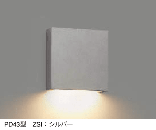三協アルミの「ポーチライト」のサブ画像43