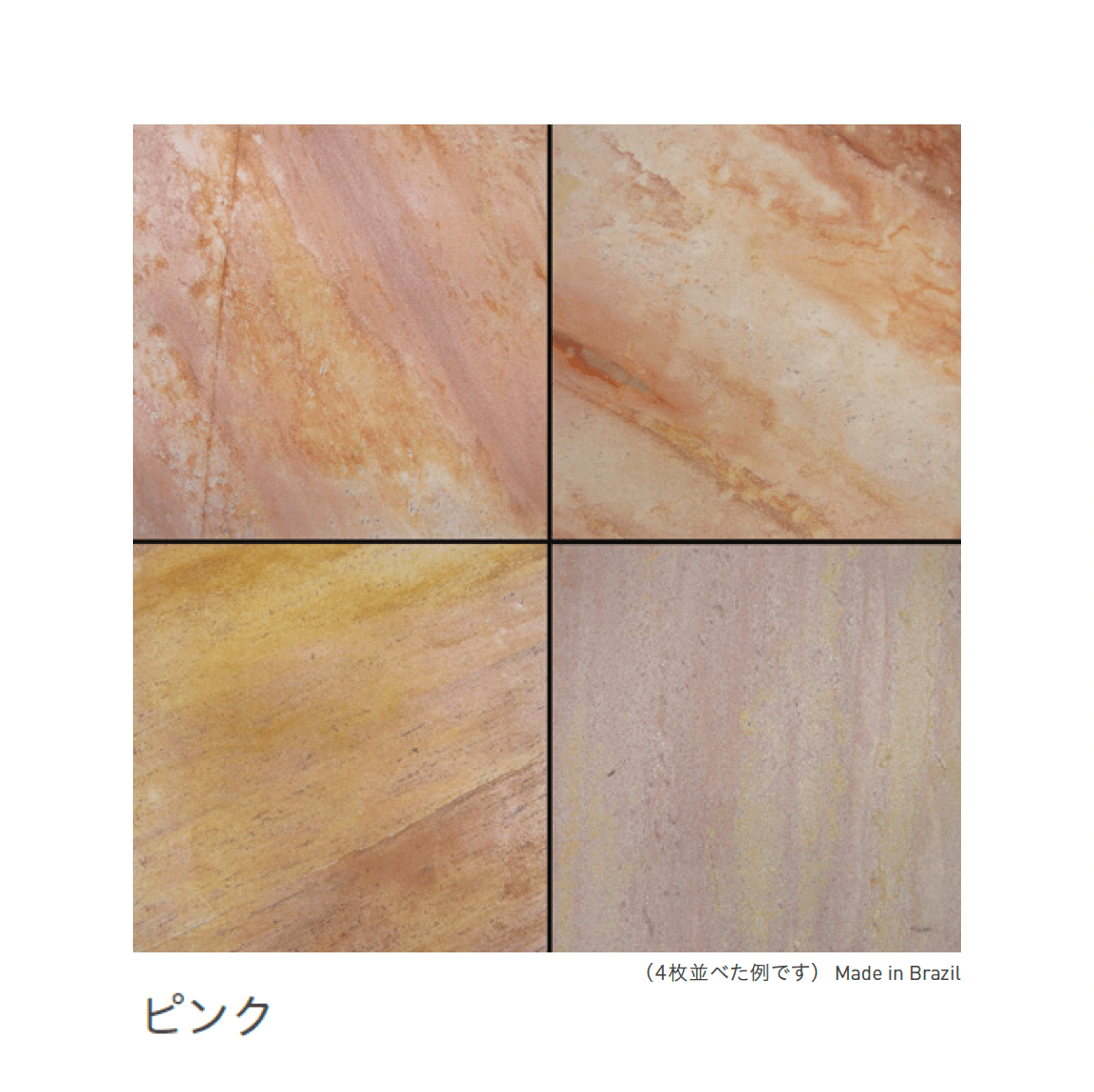 リビエラの「クオーツサイト(方形)」のサブ画像2