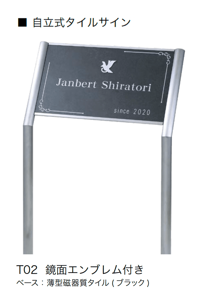 オンリーワンクラブの「小型ショップサイン 自立式」のサブ画像1