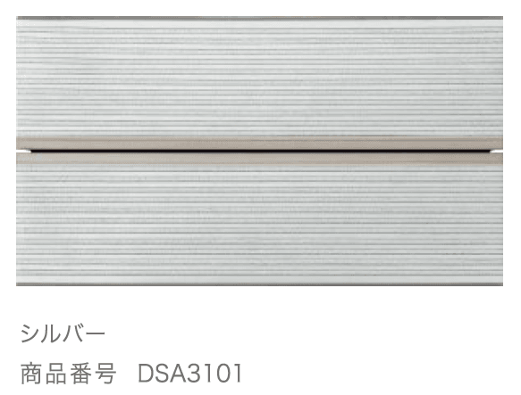 ディーズガーデンの「ユーエム2【2024年版】」のサブ画像1