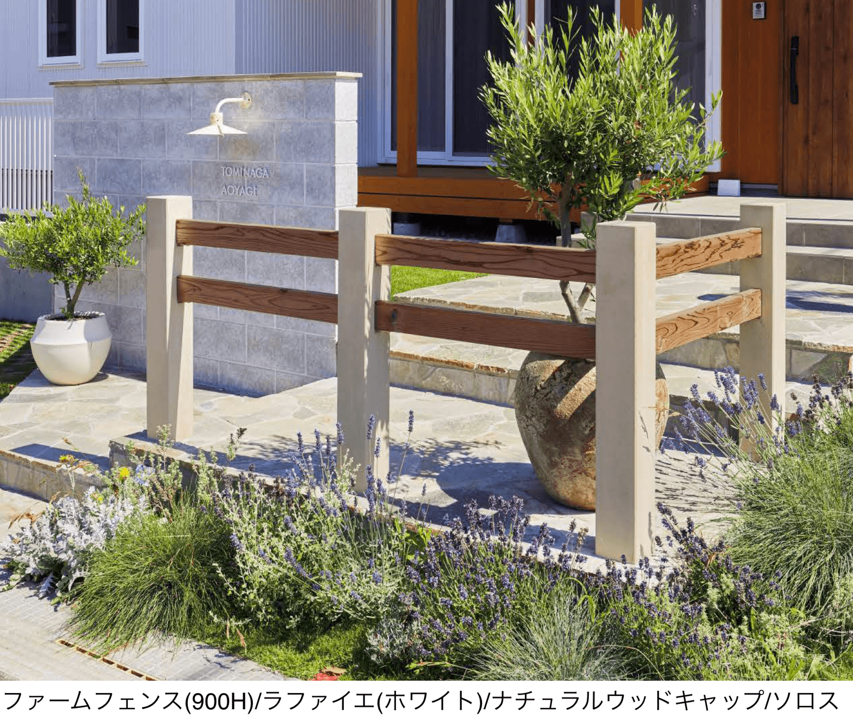 東洋工業の「ファームフェンス」のサブ画像2