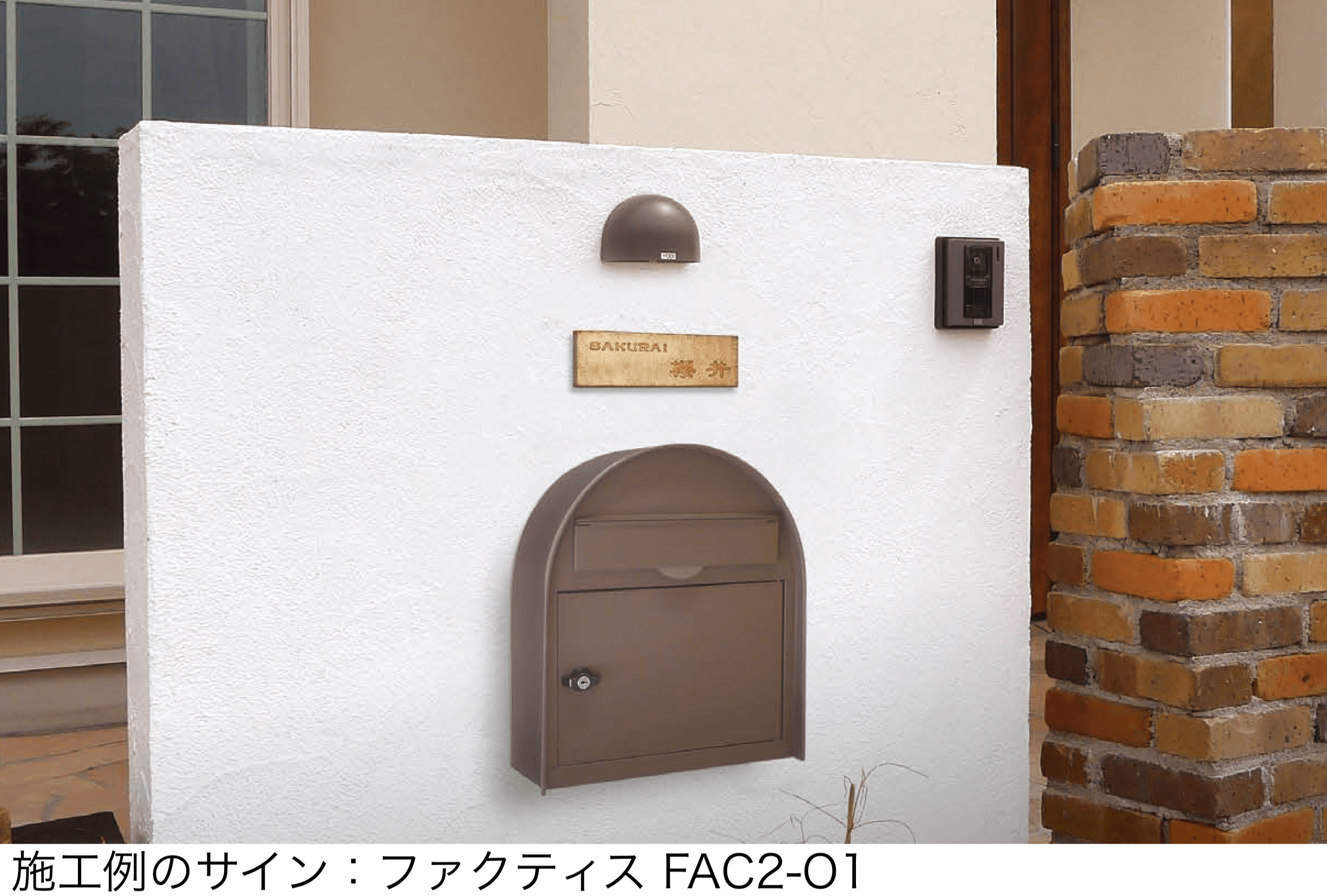 丸三タカギの「ヴィンテージポスト」