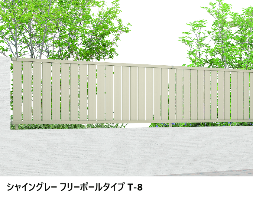 LIXILの「フェンスAB TS2型(縦スリット②)」のサブ画像2